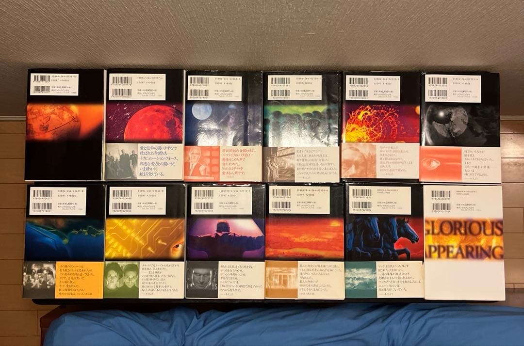 レフトビハインド 全12巻セット