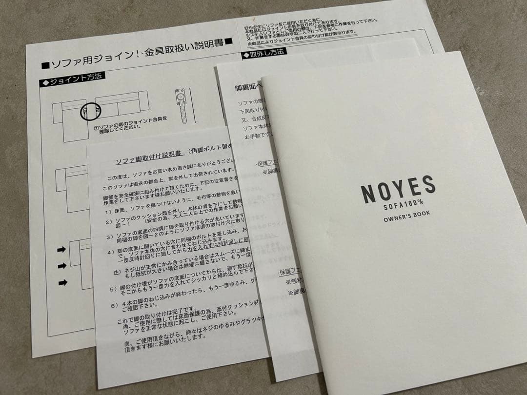 【セット販売】② NewSugar Hi-Back Modernカウチソファ