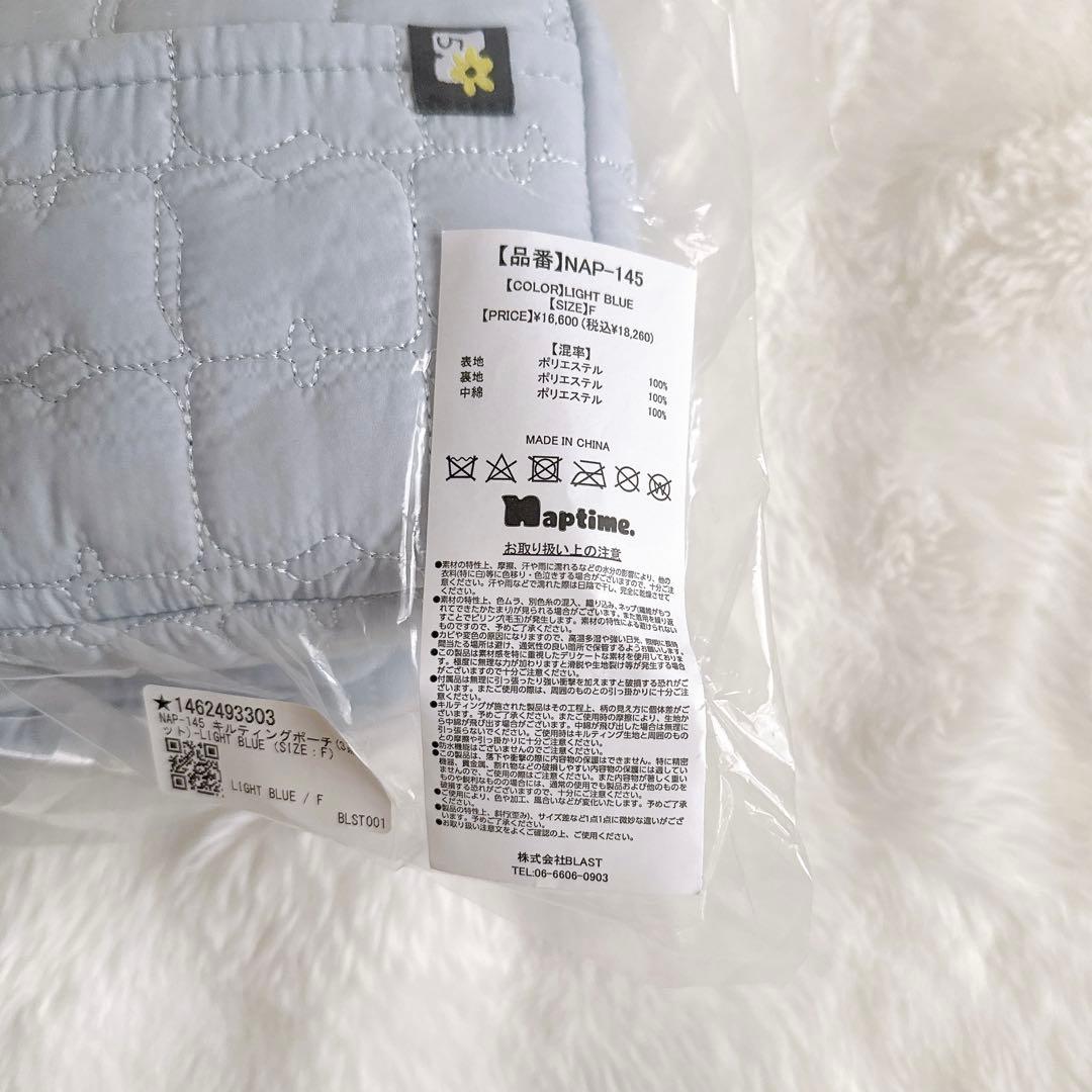 naptime　キルティングポーチ　ライトブルー　西島隆弘　nissy