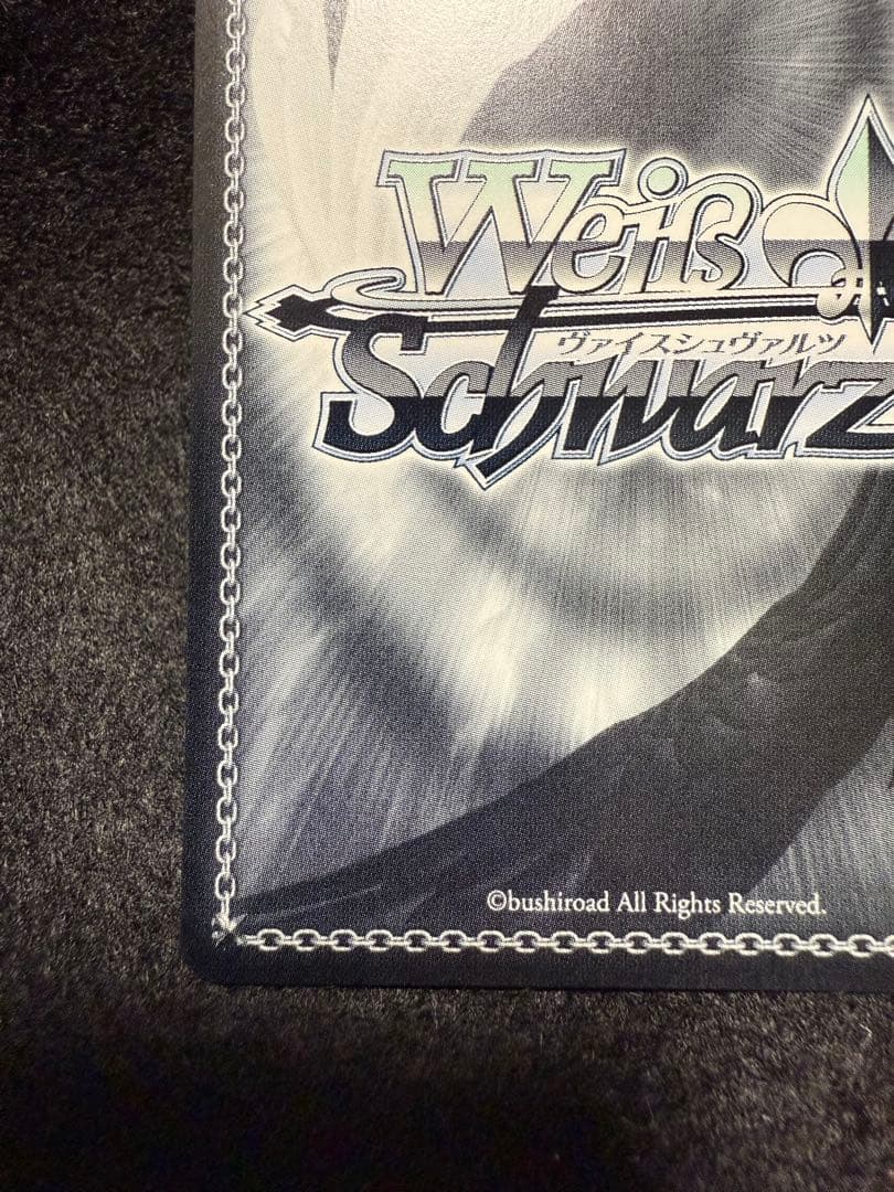 ラッキーアクシデント　sp 青サイン