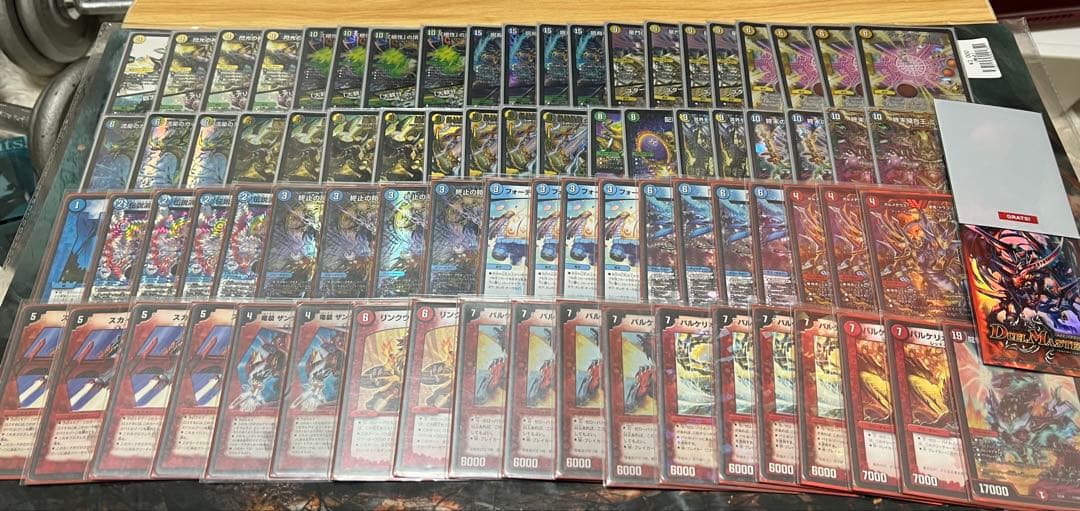 断捨離デュエリスト