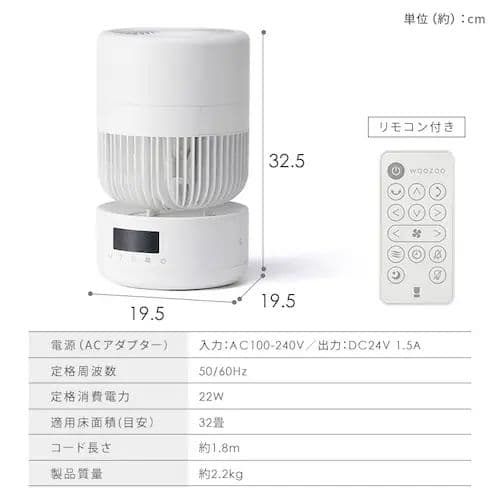WOOZOO 360 barrelサーキュレーター PCF-CD15TECA-W