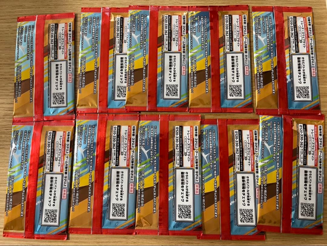 ポケモンカードマクドナルドハッピーセットプロモーションカード10パック