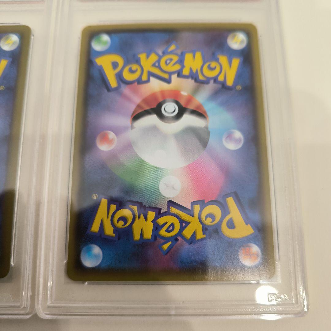 psa10 マリィ マリィのプライド セット