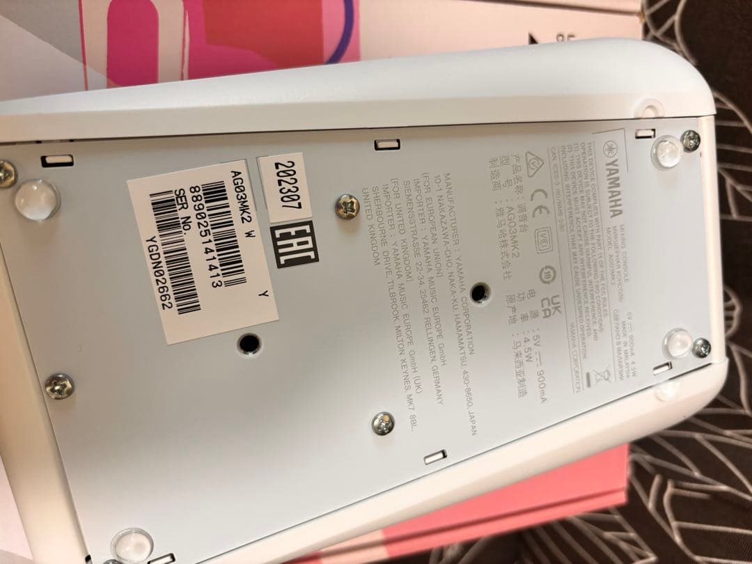 Yamaha AG03 ライブストリーミングミキサー インターフェース