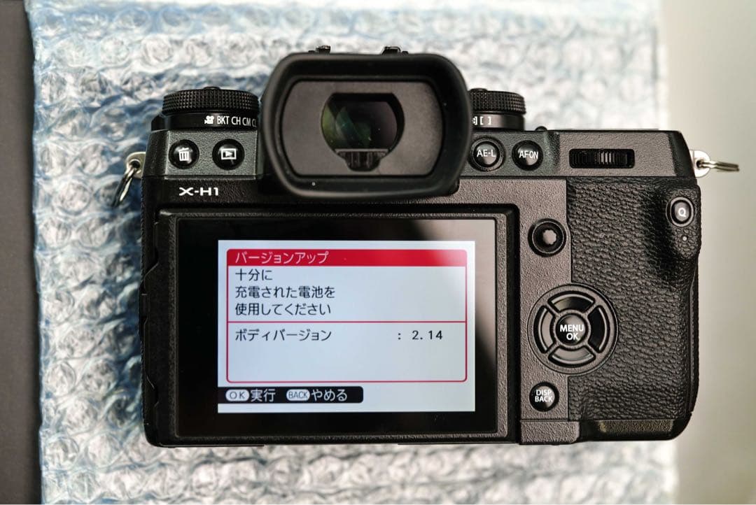 FUJIFILM X-H1 ボディのみ（箱他付属品あり）