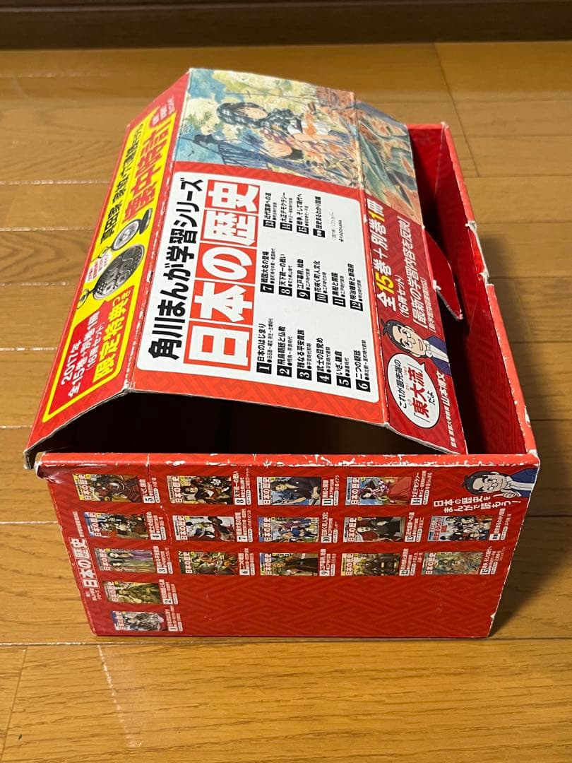 角川まんが学習シリーズ 日本の歴史 全15巻セット　➕別巻1冊　箱付き　ほぼ帯付