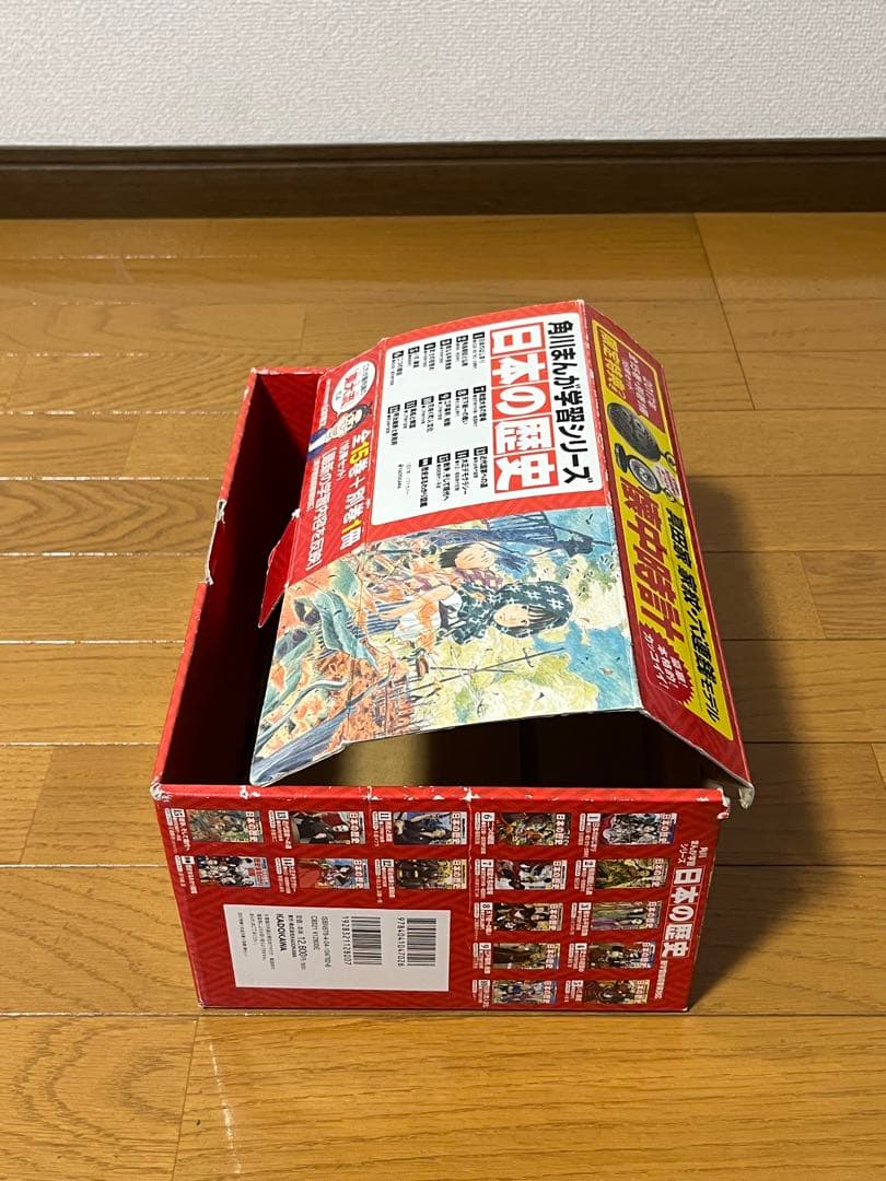 角川まんが学習シリーズ 日本の歴史 全15巻セット　➕別巻1冊　箱付き　ほぼ帯付