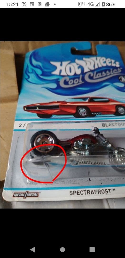 クールクラシックス10種セット