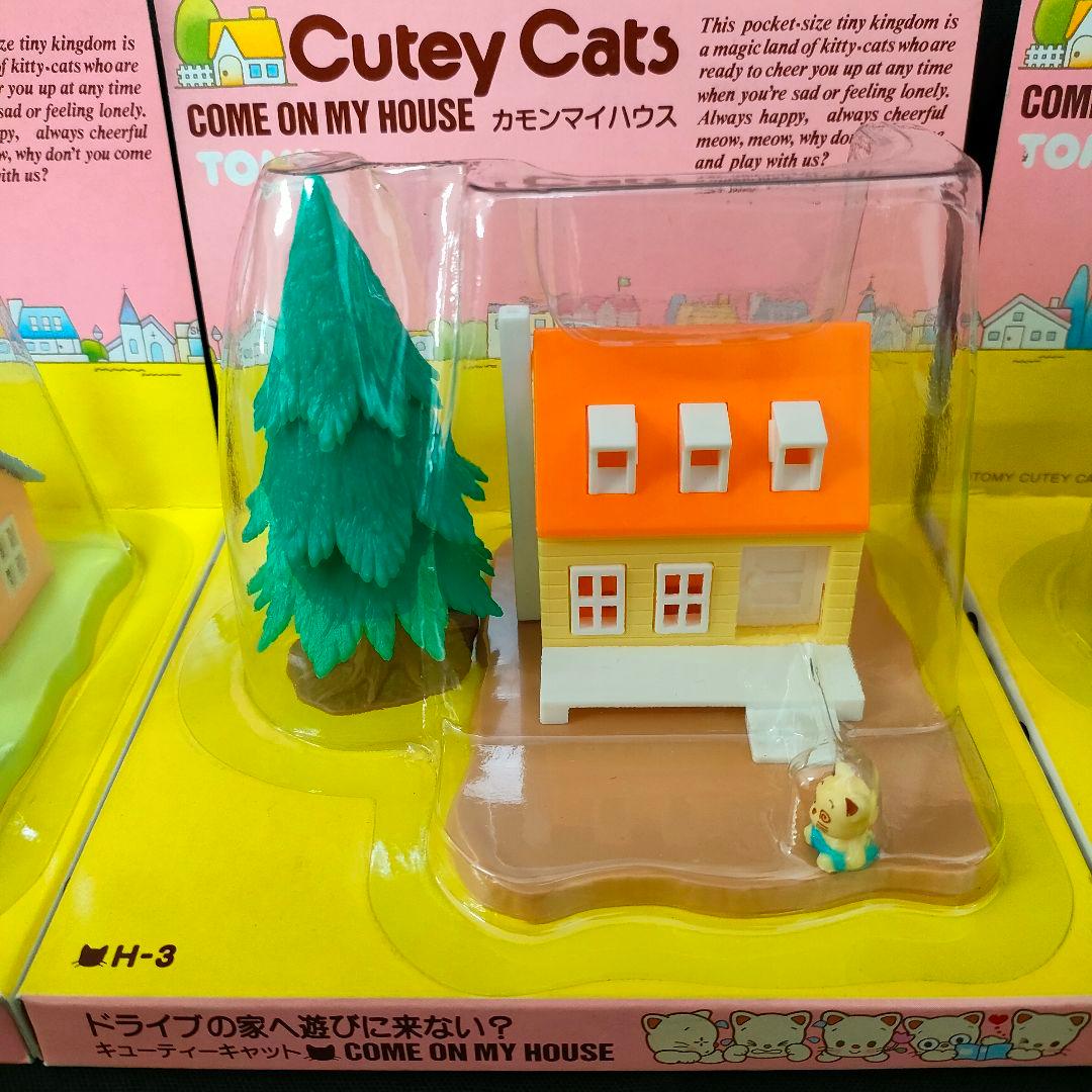 新品　キューティーキャット　カモンマイハウス　全8種セット　ドールハウス　レトロ