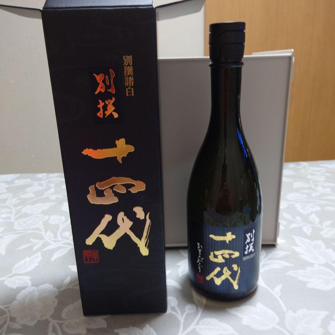十四代 日本酒 720ml ギフトボックス入り