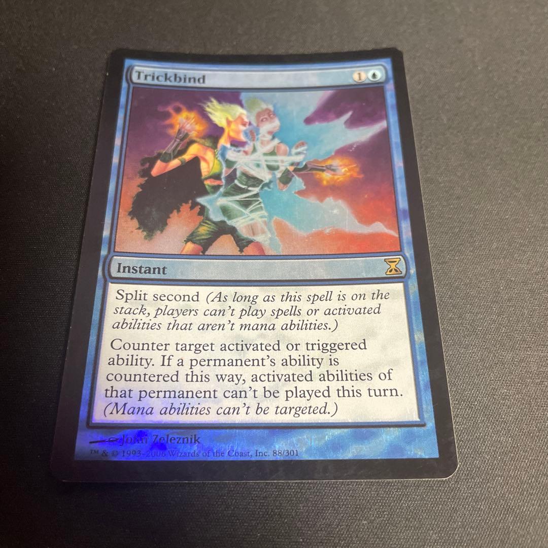 計略縛り foil HP