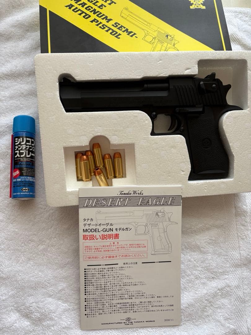 デザートイーグル 50aeブラックモデル