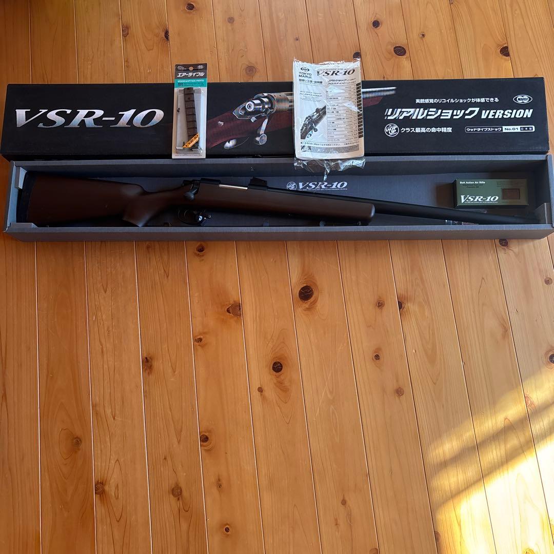 東京マルイVSR-10 リアルショック VERSION