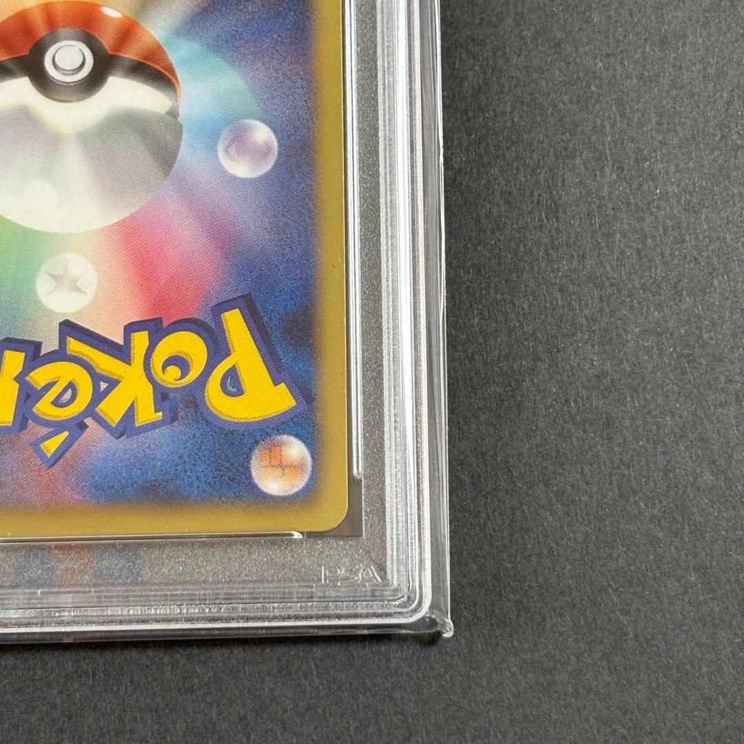 ポケモンカード　レックウザEX SR BW5 1EDPSA10 リューノブレード