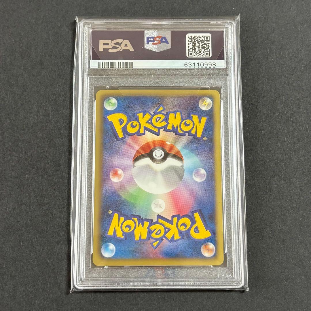 ポケモンカード　レックウザEX SR BW5 1EDPSA10 リューノブレード