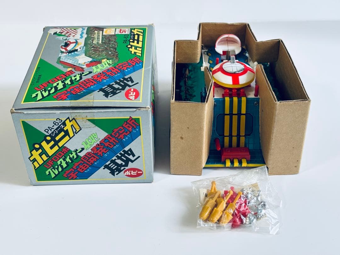 ポピー　ポピニカ／グレンダイザー基地 宇宙開発研究所　美品　1976年頃　当時物