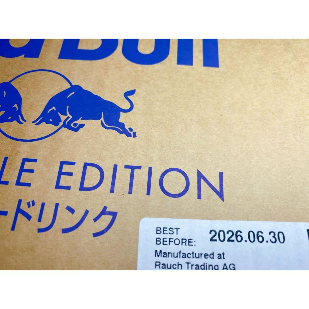 レッドブル エナジードリンク パープルエディション 250ml ×72本