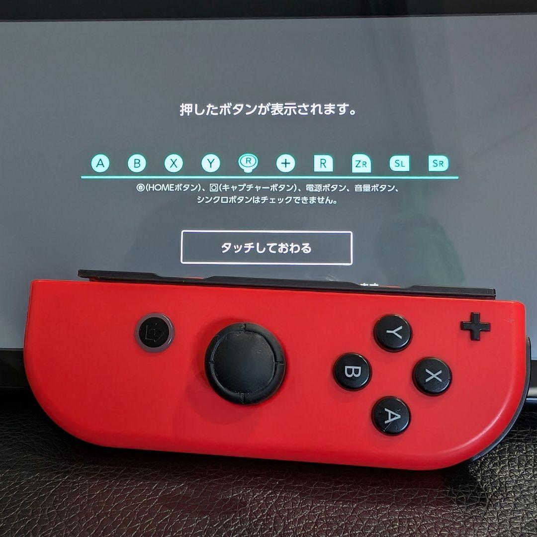Nintendo Switch ネオンブルーとネオンレッド本体 + EXTRA
