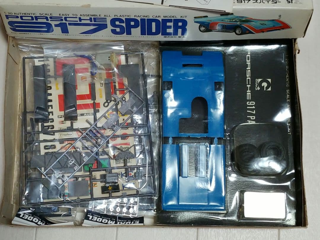 GRIP　ポルシェ917スパイダー