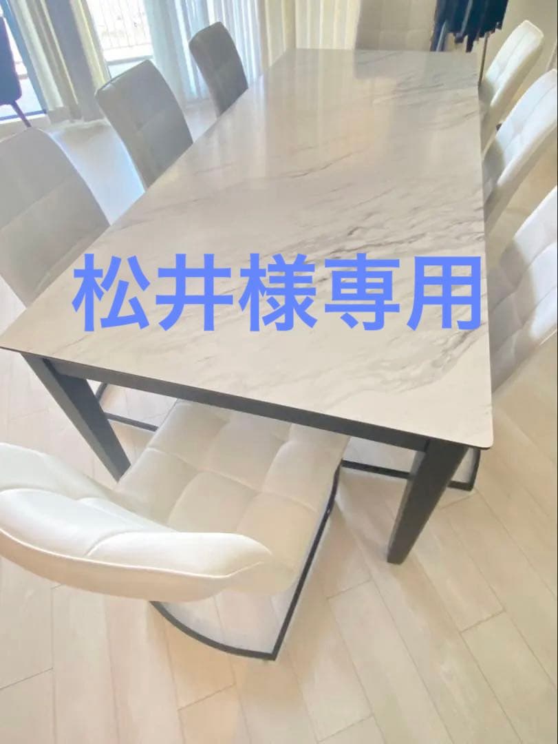 年末まで掲載⭐️テーブルとイスセット　8人掛け　オフィスにも！