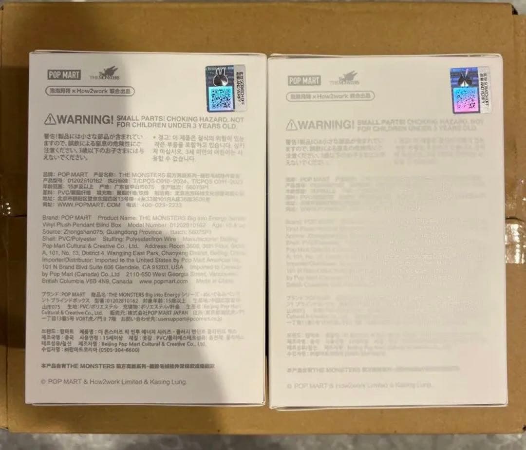 【正規品】Labubu ラブブ Big into Energy 2個セット