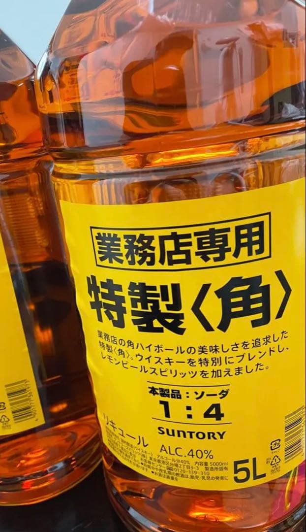 特製ウイスキー 5L サントリー4本