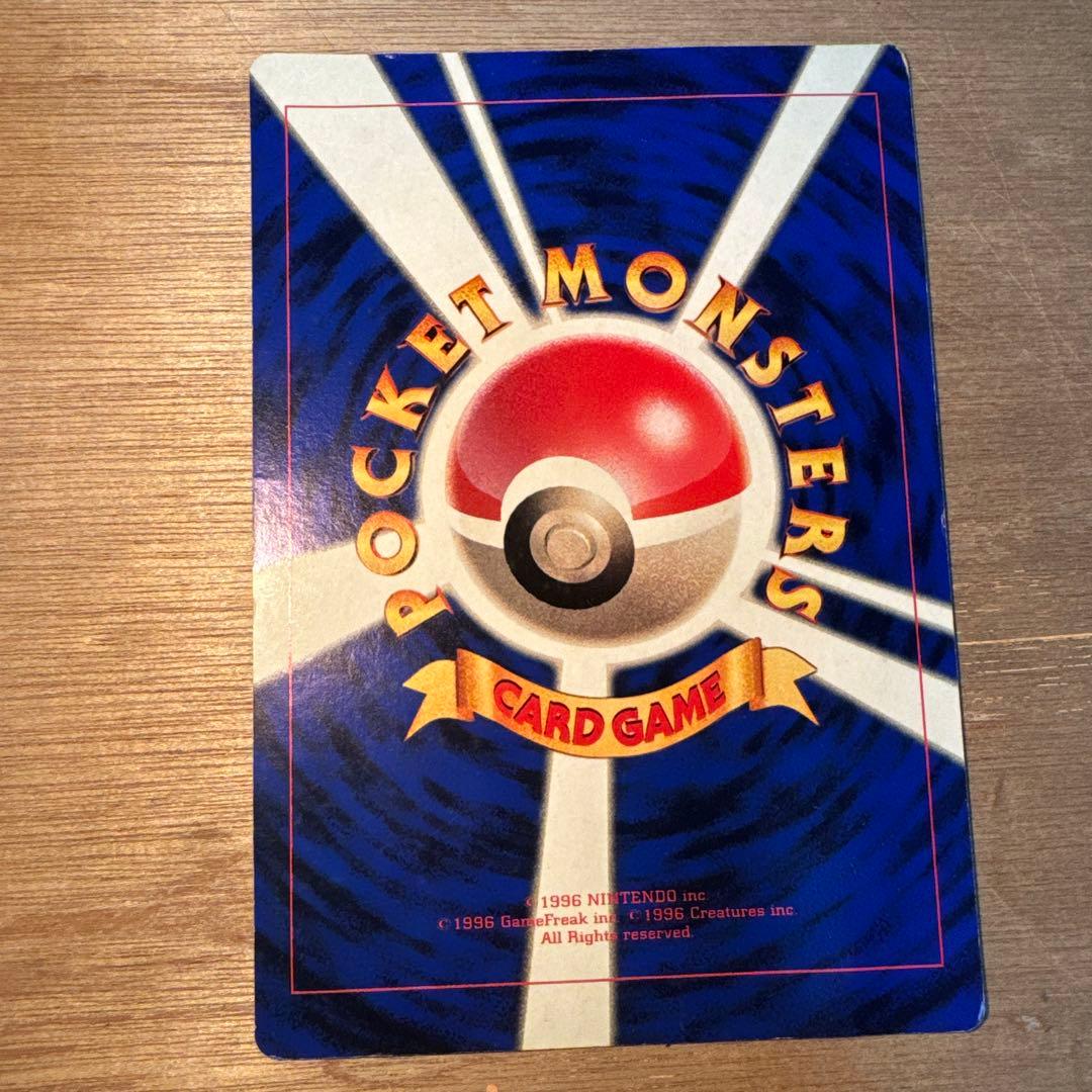 ポケモン　ジャンボカード　セット　コロコロ付録