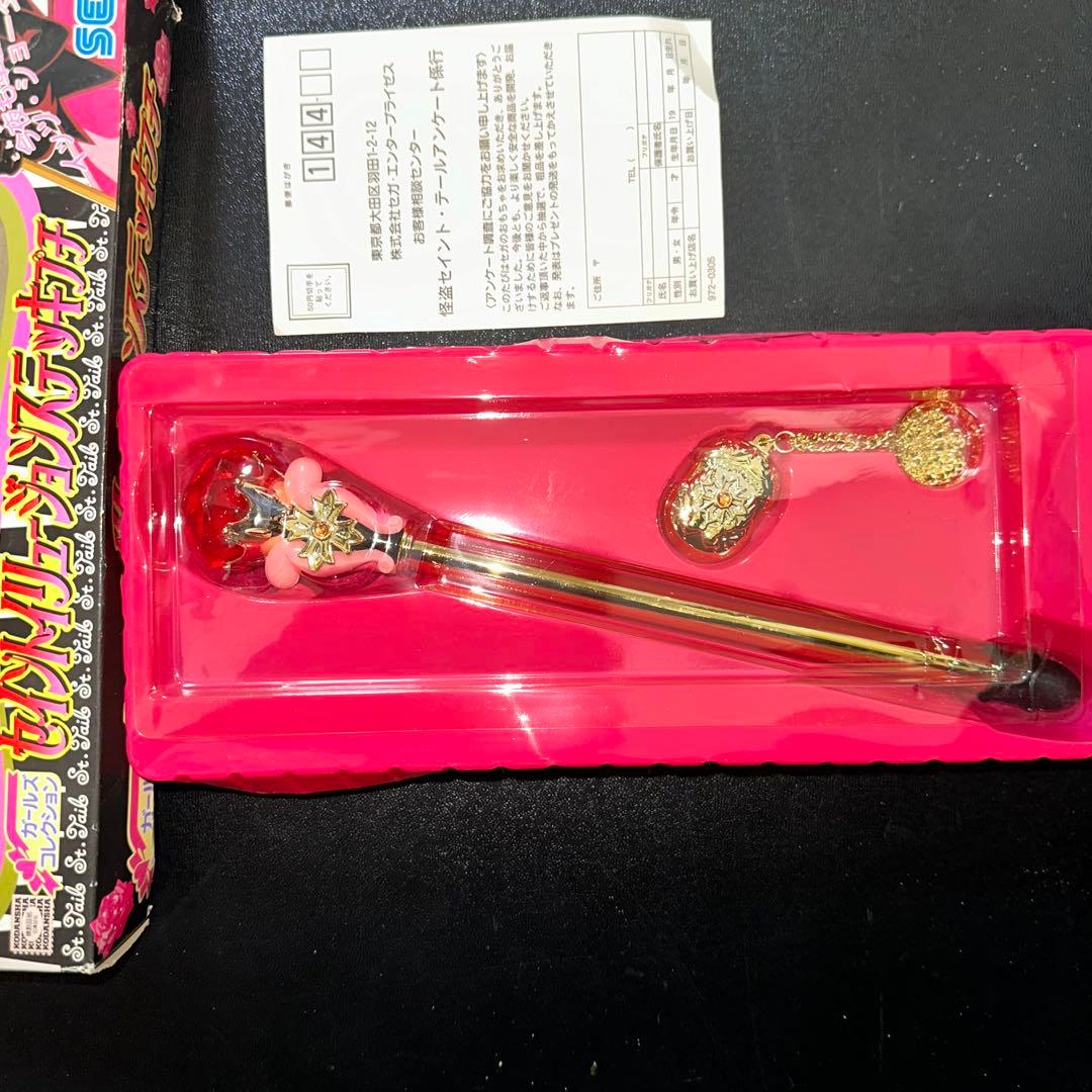 [G1088]怪盗セイント・テール　セイントイリュージョンステッキプチ