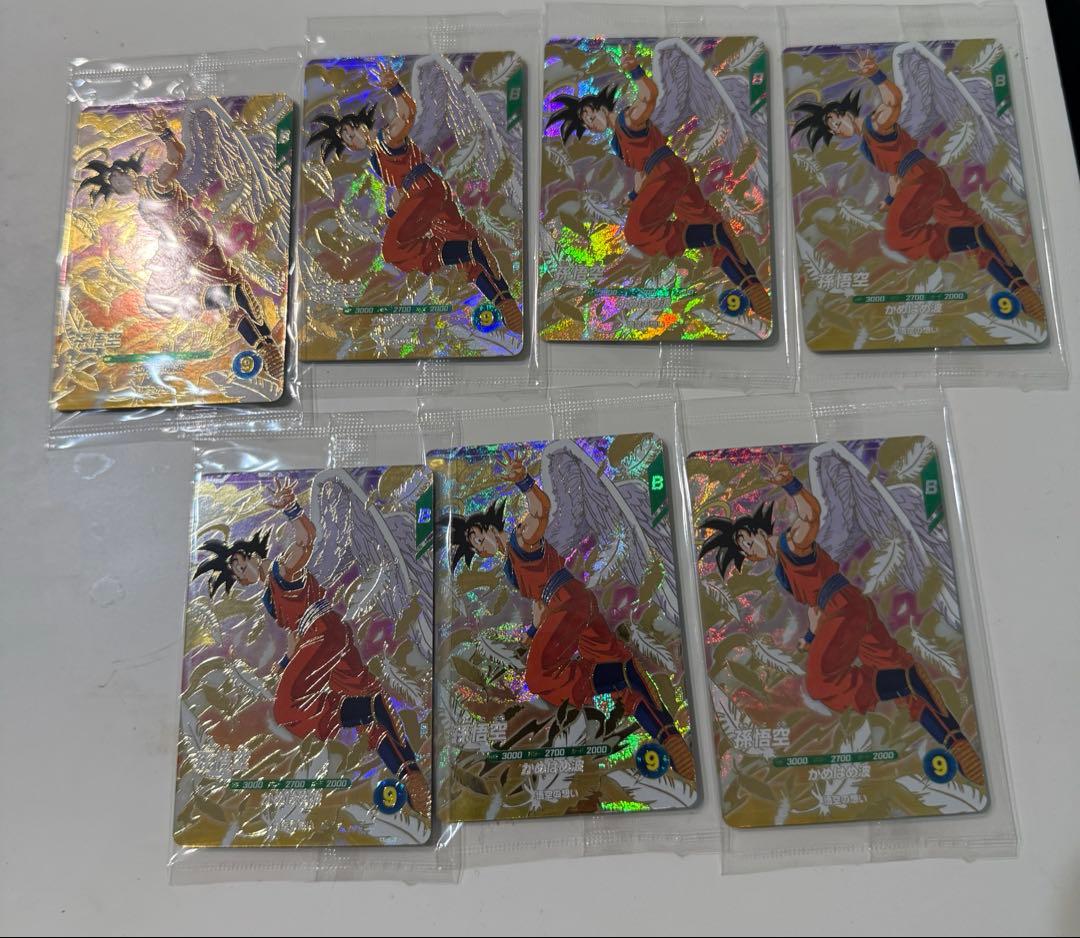 スーパーダイナーズ　孫悟空　7枚