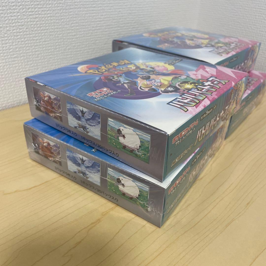 ポケモンカードゲーム バトルパートナーズ 4ボックスセット