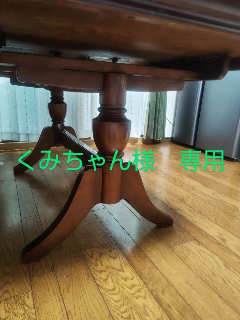 アンティーク調　マルニ木工　地中海ダイニングテーブル（伸長式）