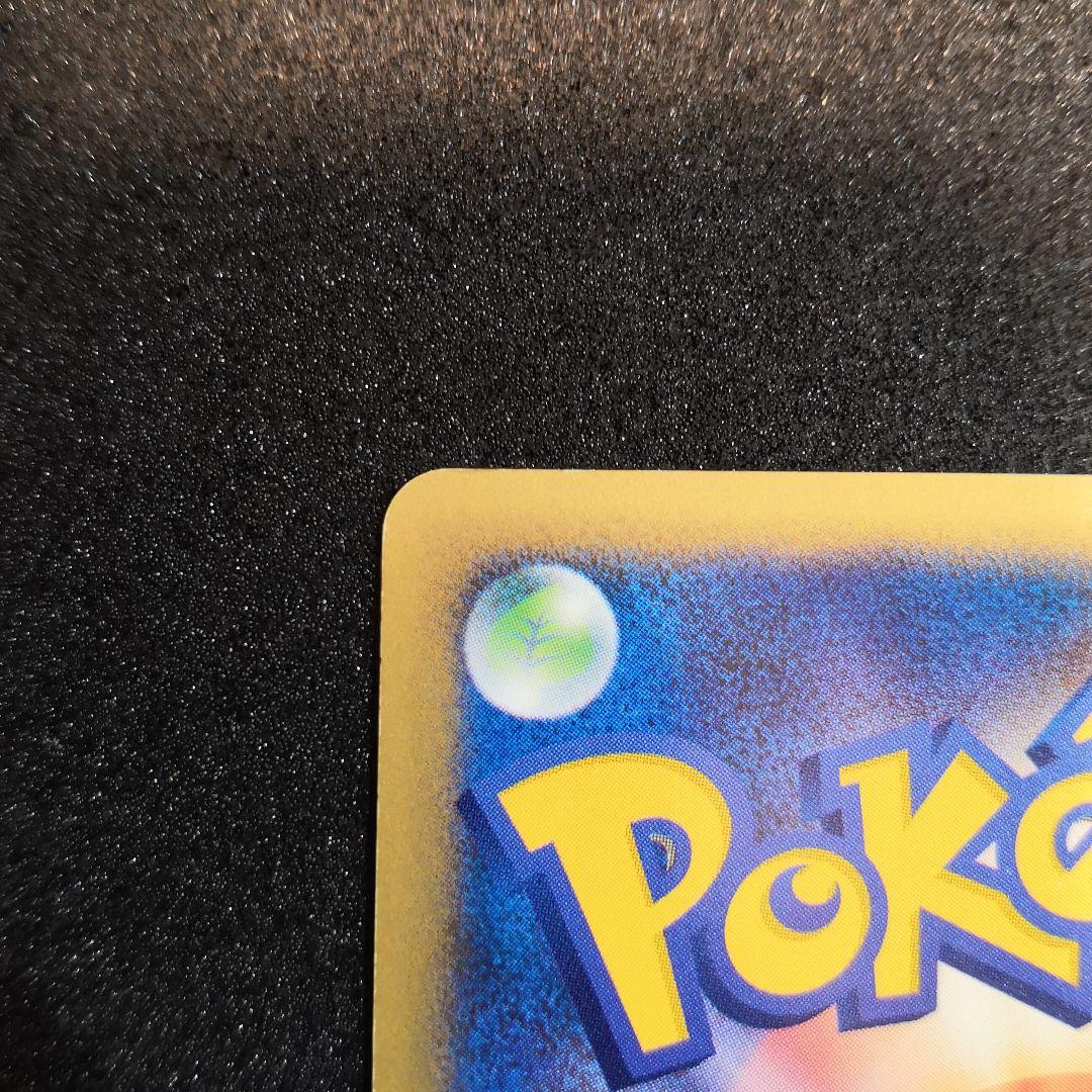 ポケモンカード カードe ゼニガメ マクドナルド ハッピーセット プロモ