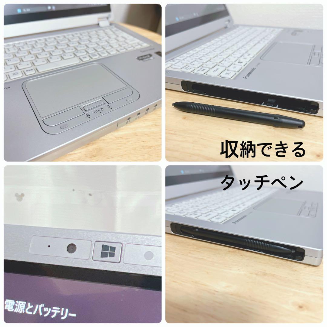 美品、360度回転、タッチパネル仕様、高速SSD、Win11 オフィス2021