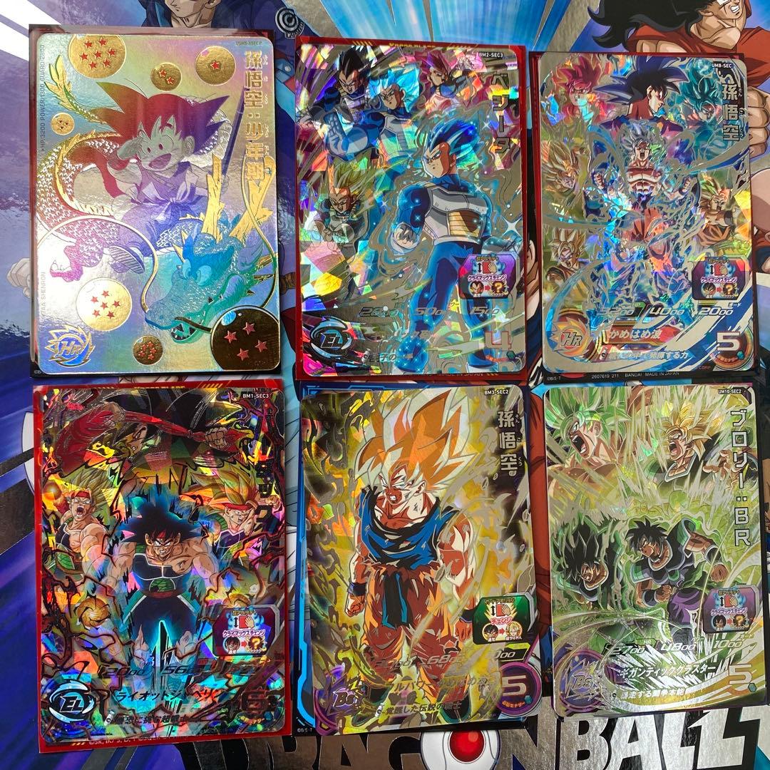 ドラゴンボールヒーローズ　原作sec asec-p 引退品