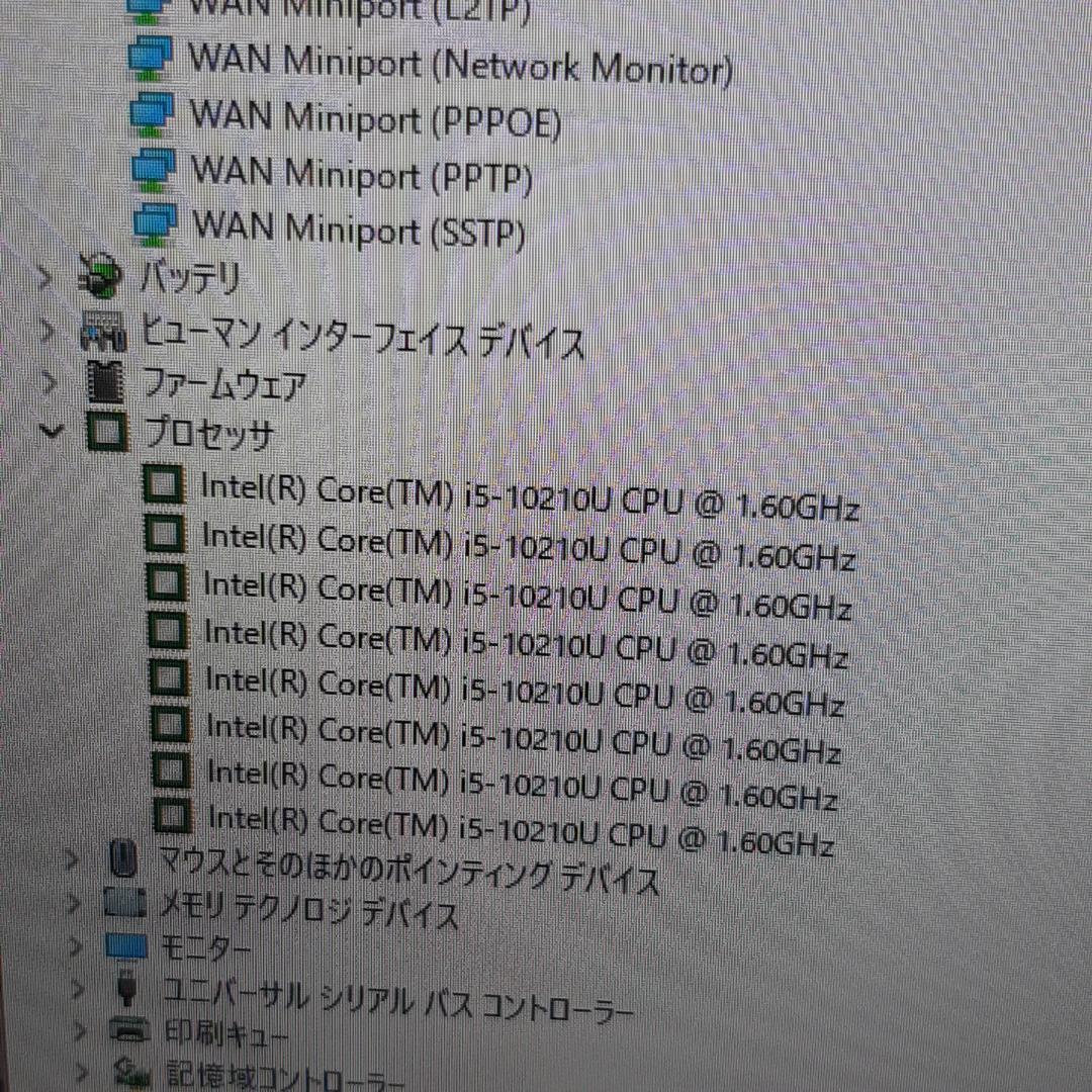 超軽量 東芝◎ G83FP 10世代 i5 ◎256G：SSD 8G FHD
