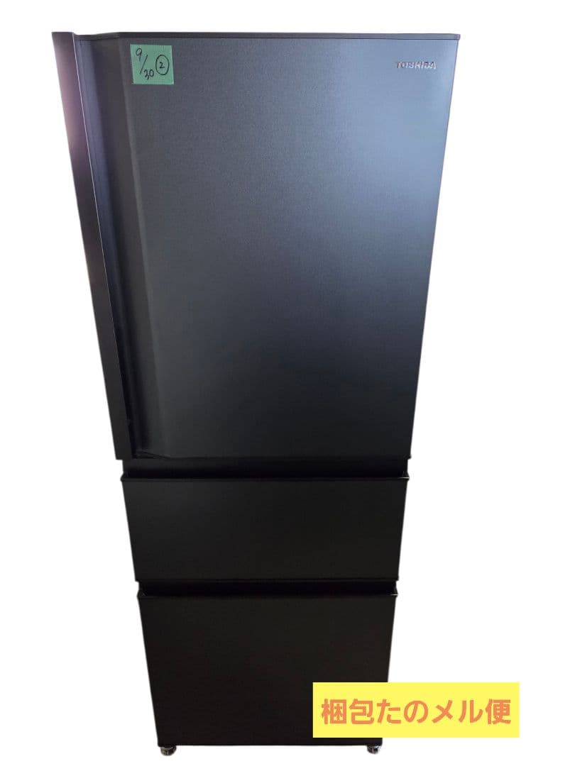 093002 TOSHIBA ノンフロン冷凍冷蔵庫 GR-V33SC