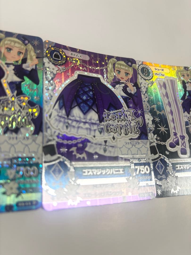 アイカツカード ゴスマジックコーデ セット
