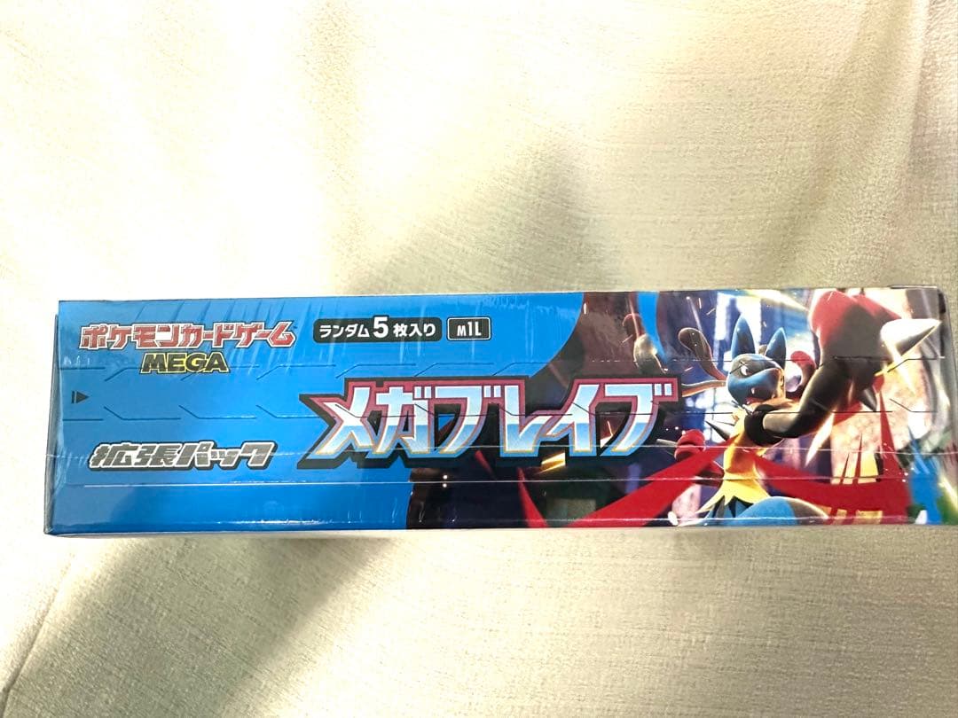 ポケモンカードメガブレイブ1BOX