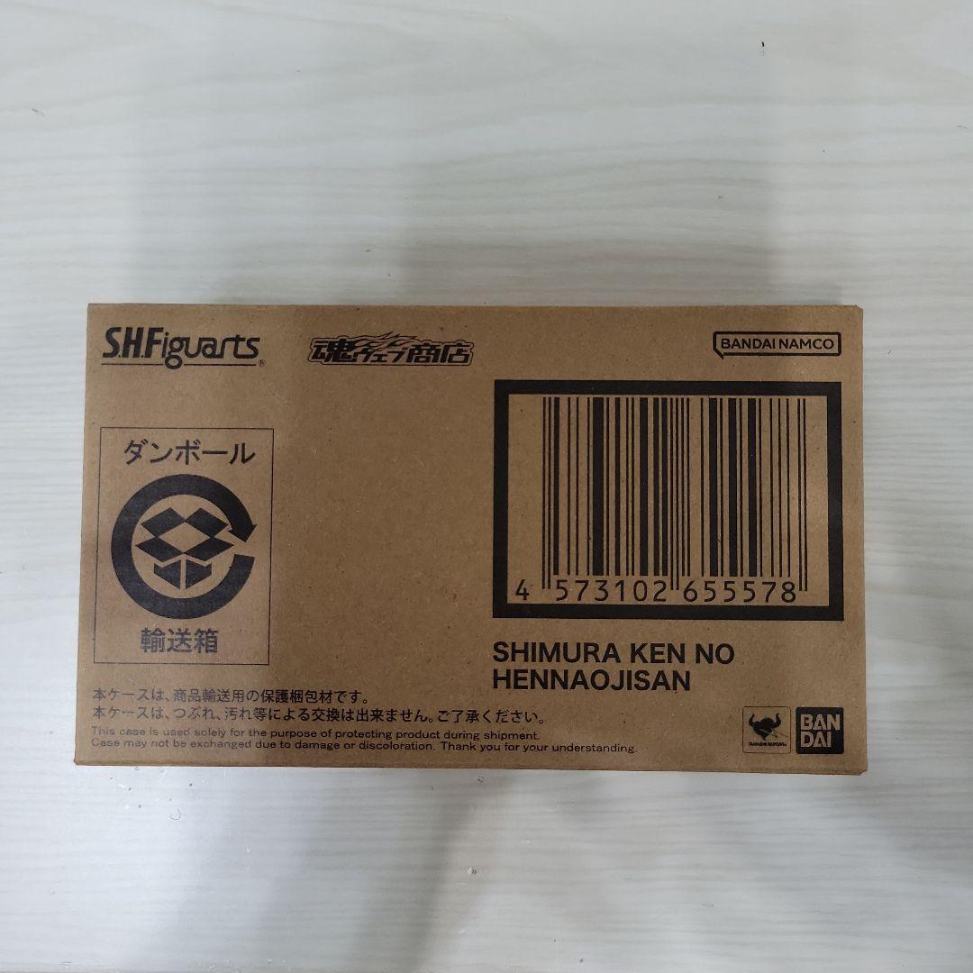 【新品未開封】S.H.Figuarts 志村けんの変なおじさん　志村 けん