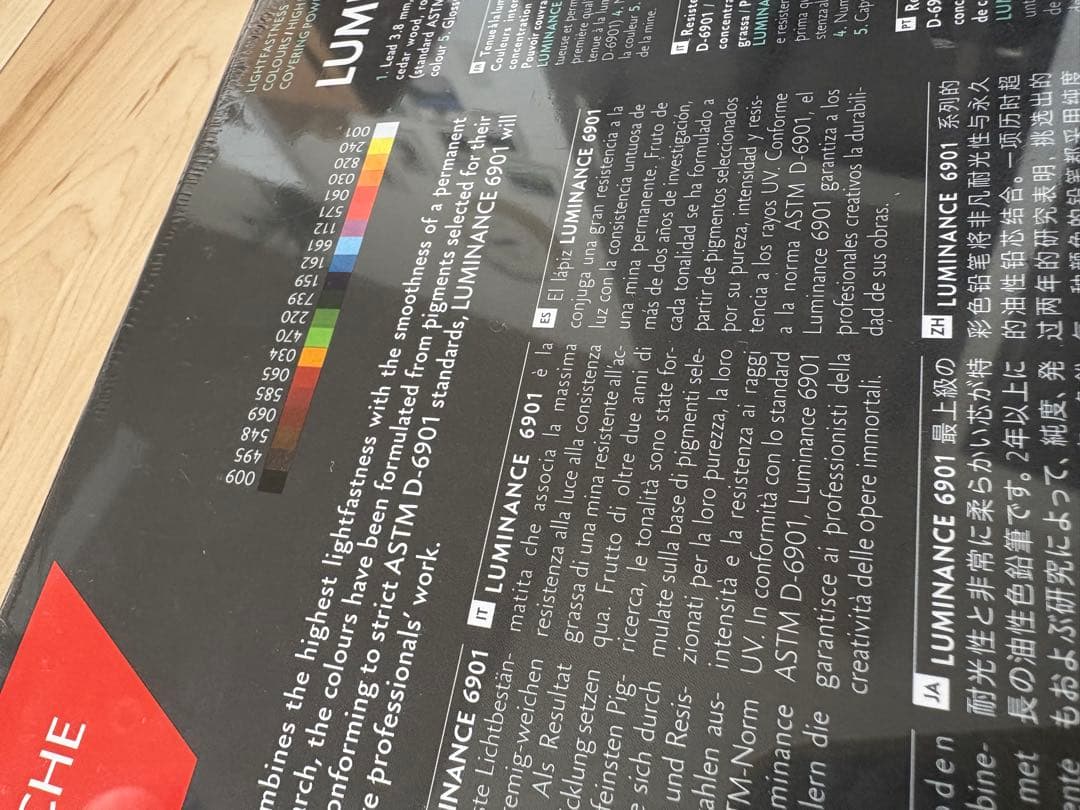 新品★カランダッシュ ルミナンス6901 油性色鉛筆 20色セット