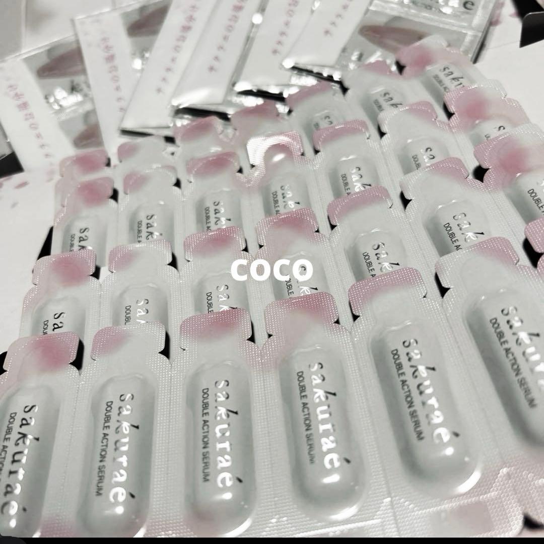 ①大塚製薬 サクラエ ダブルアクションセラム 42回分+お福分け36回包