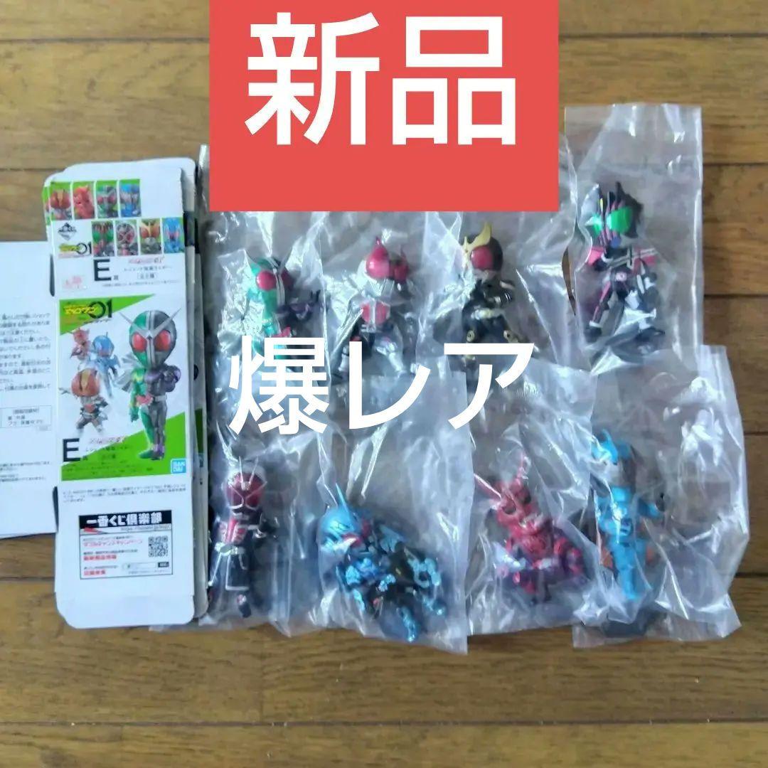 ゼロワン 一番くじ仮面ライダー E賞8点フルコンポ 未開封品
