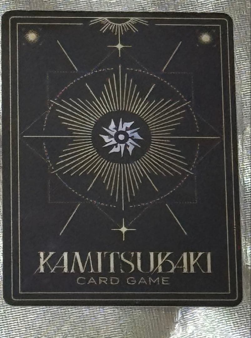 【未使用】神椿TCG カードゲーム 魔女の黒鳴 夕凪機 SR-S / 神椿