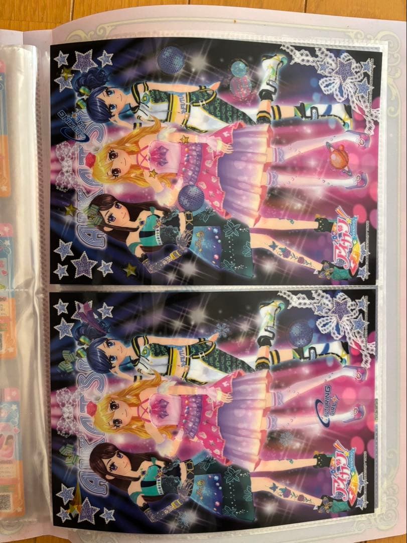 アイカツカード　ファイル付き　約54枚