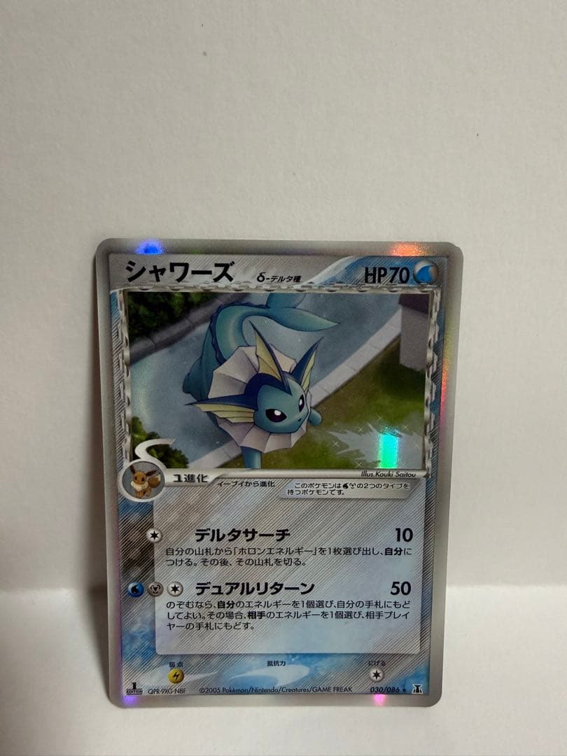 ポケモンカード ブラッキー サンダース　シャワーズ　デルタ　δ種　3セット