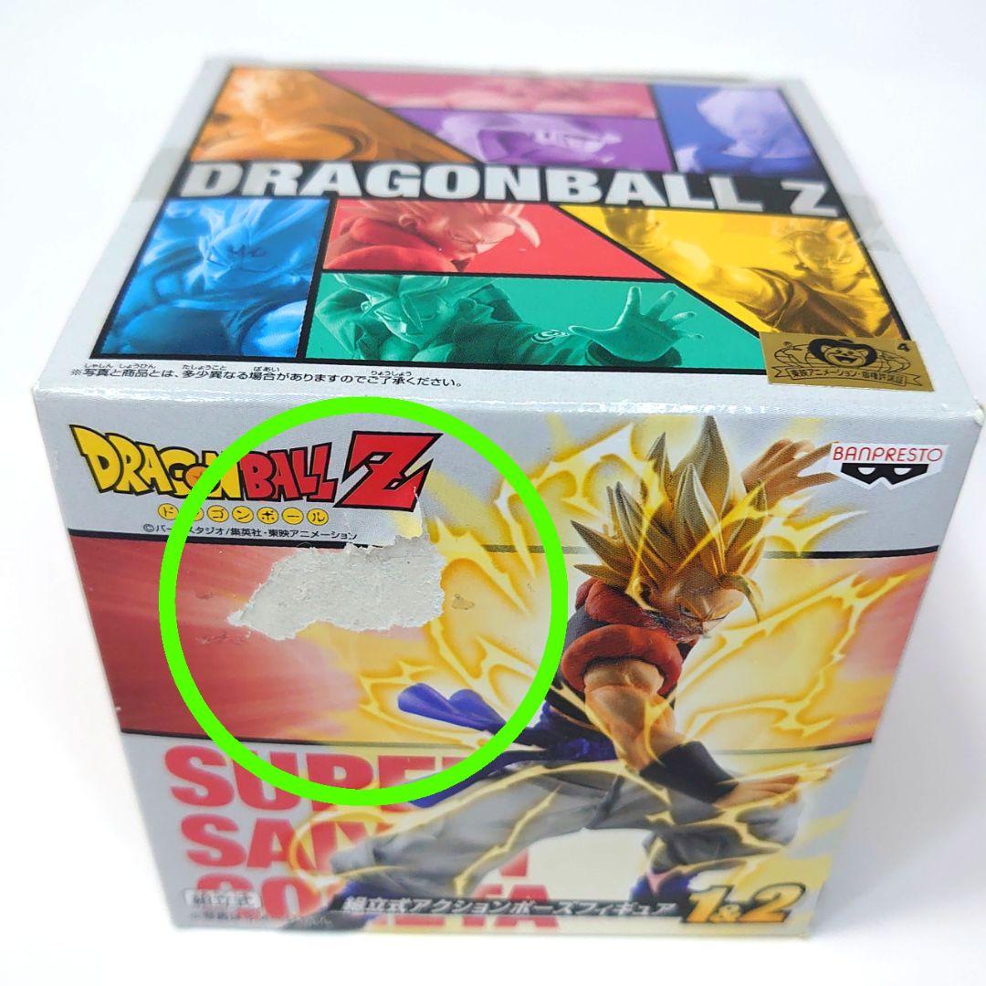 激レア当時品 ドラゴンボールZ 組立式アクションポーズフィギュア 18点セット