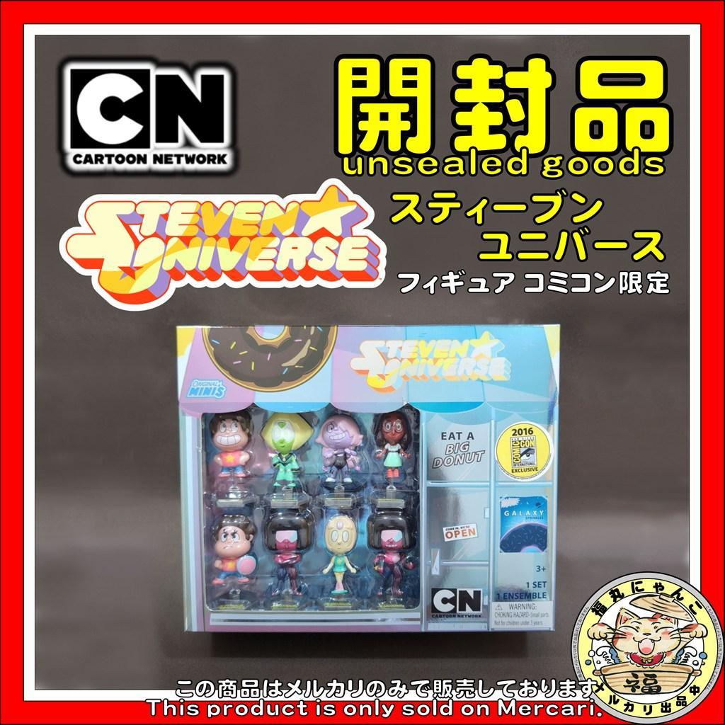 Steven Universe スティーブン•ユニバースフィギュア コミコン限定
