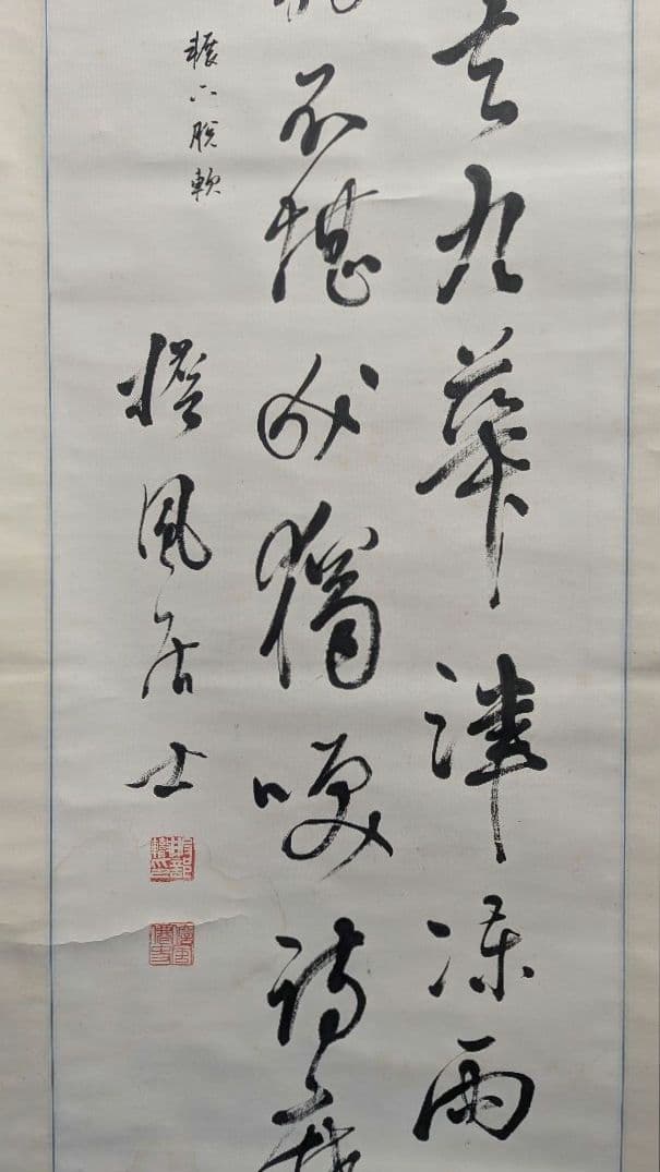 服部憺風 書　紙本肉筆　落款あり　江戸期書風　時代書画