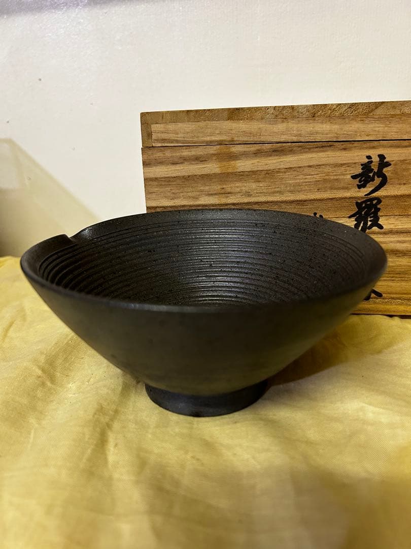 処分価格　新羅土器 神羅窯